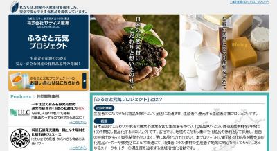 賀茂なす