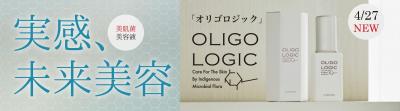 OLIGO LOGIC