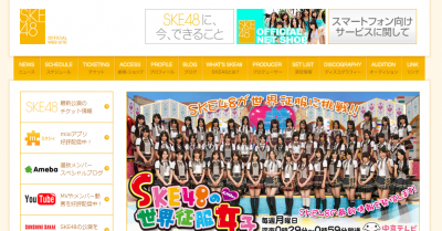 AKB48
