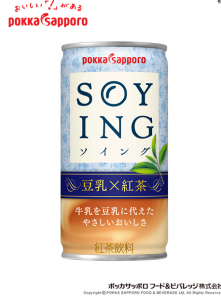SOYING紅茶