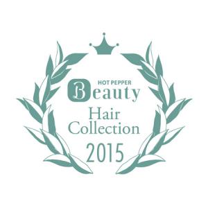 HOT PEPPER Beauty ヘアスタイルコンテスト2015