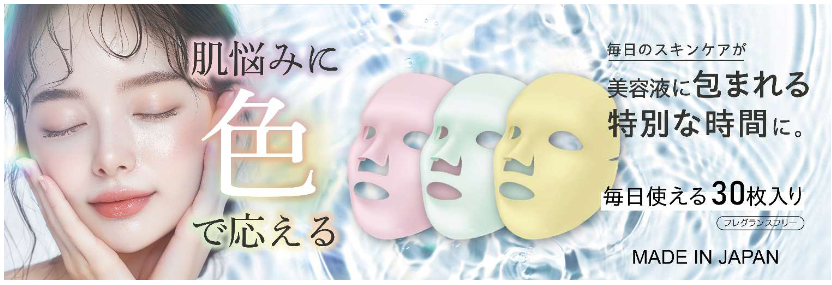 ビオリカ