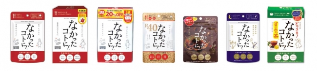 なかったコトに!アデランスコラボ