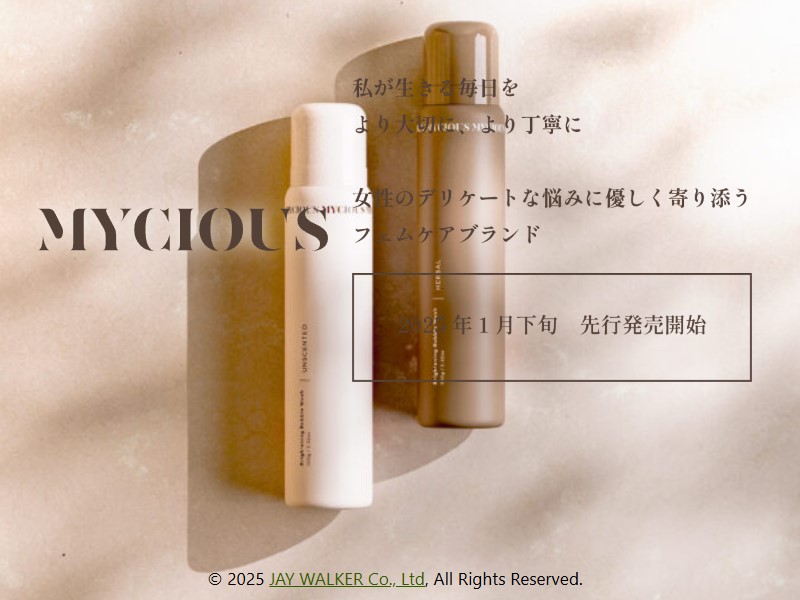 マイシャス