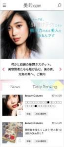 美的