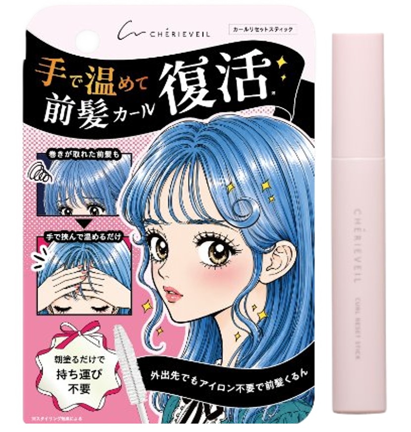前髪スタイリング
