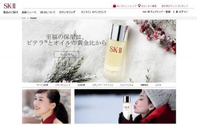 SK-IIフェイシャルトリートメントオイル
