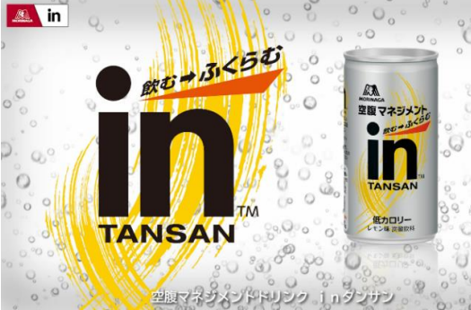 inタンサン