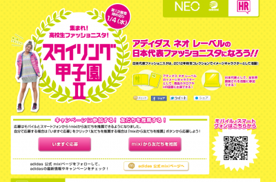 adidasNEOLABEL