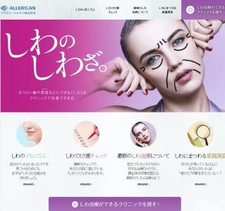 しわのしわざ