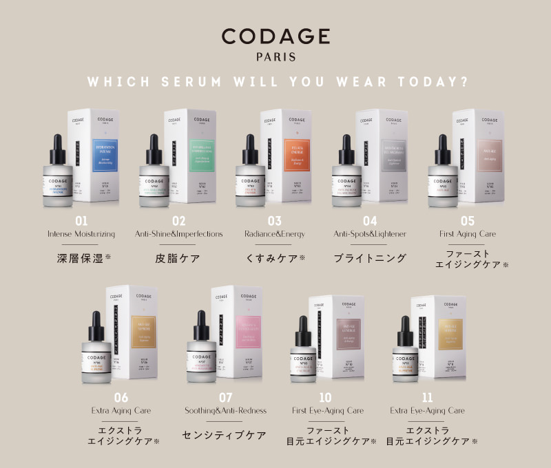 パリ発スキンケアブランド「CODAGE」が限定POP UP SHOPを開催