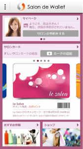 SalondeWallet