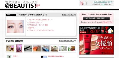 @BEAUTIST