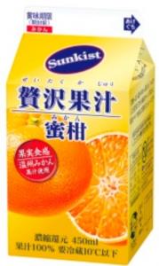 森永乳業贅沢果汁