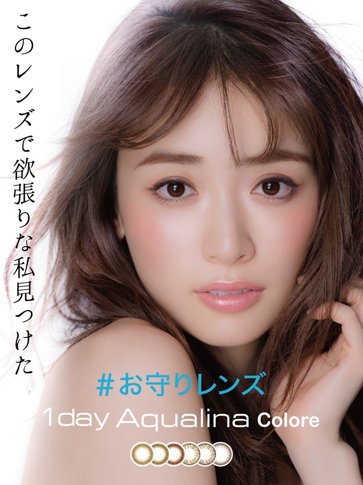 泉里香さんが新カラコンのイメージモデルに『1day Aqualina Colore』発売