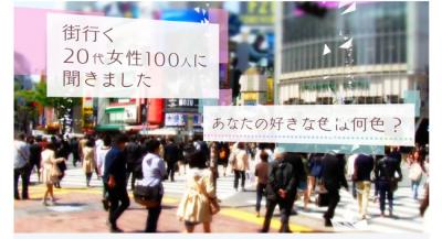株式会社プレイウィズ