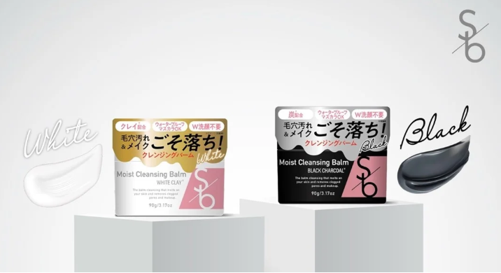 モイストクレンジングバーム