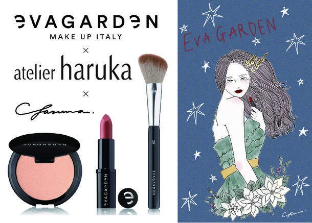 イタリア発コスメ「EVAGARDEN」とコラボ！クリスマス限定コフレに注目