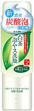 白茶泡ムース洗顔