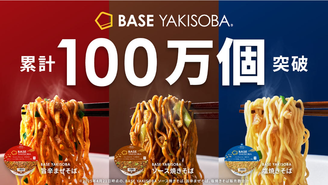 BASE YAKISOBA