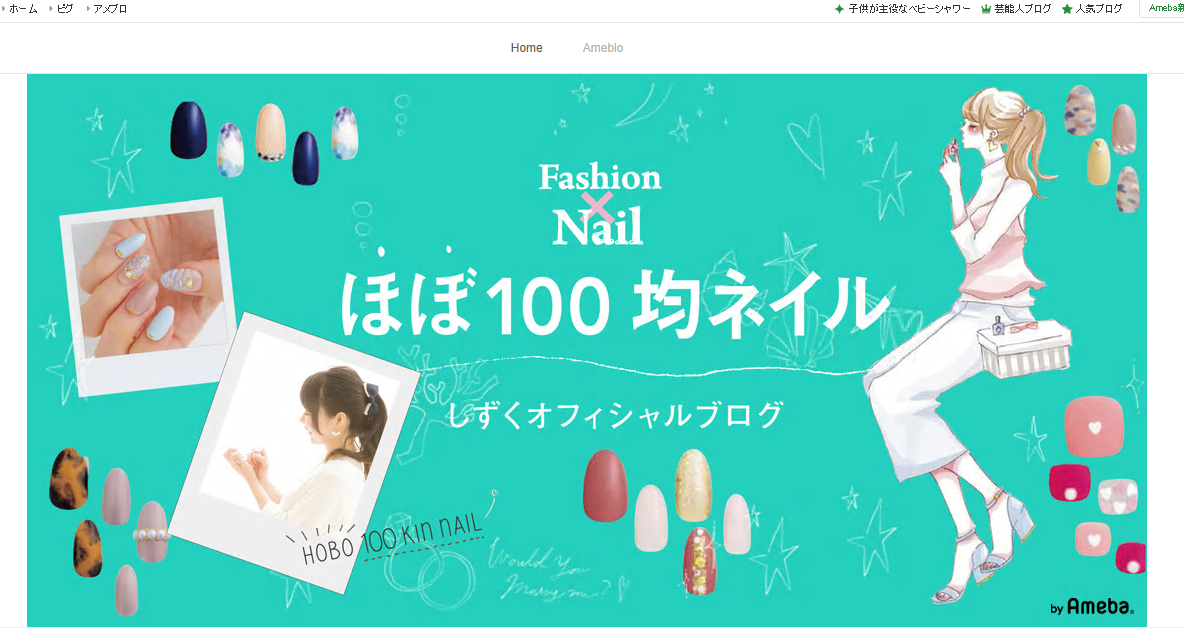 参加費無料。ほぼ100均ネイルのしずくがネイル教室を開催！