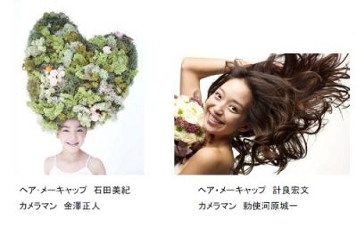 色とりどりのラブレター展