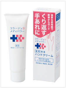コラージュDメディパワー薬用保湿ハンドクリーム