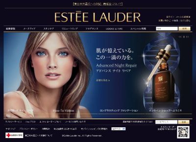 アドバンスナイトリペア