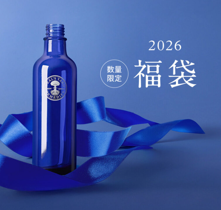 ニールズヤードレメディーズ