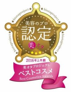 美オタ
