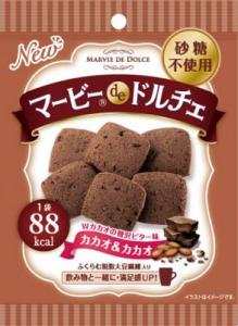 マービーdeドルチェ