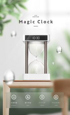 Magic clock