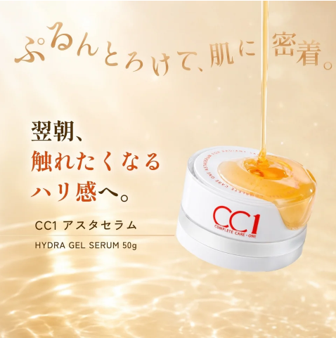 アスタセラム