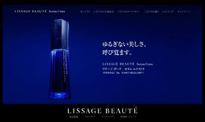セラムエクストラ
