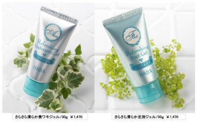 さらさら清らか美ワキジェル