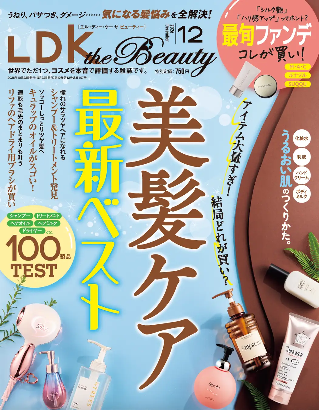 LDK the Beauty
