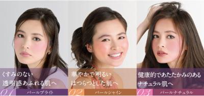 フェースインシストシャイン