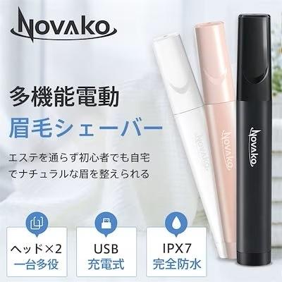 スキンケア
