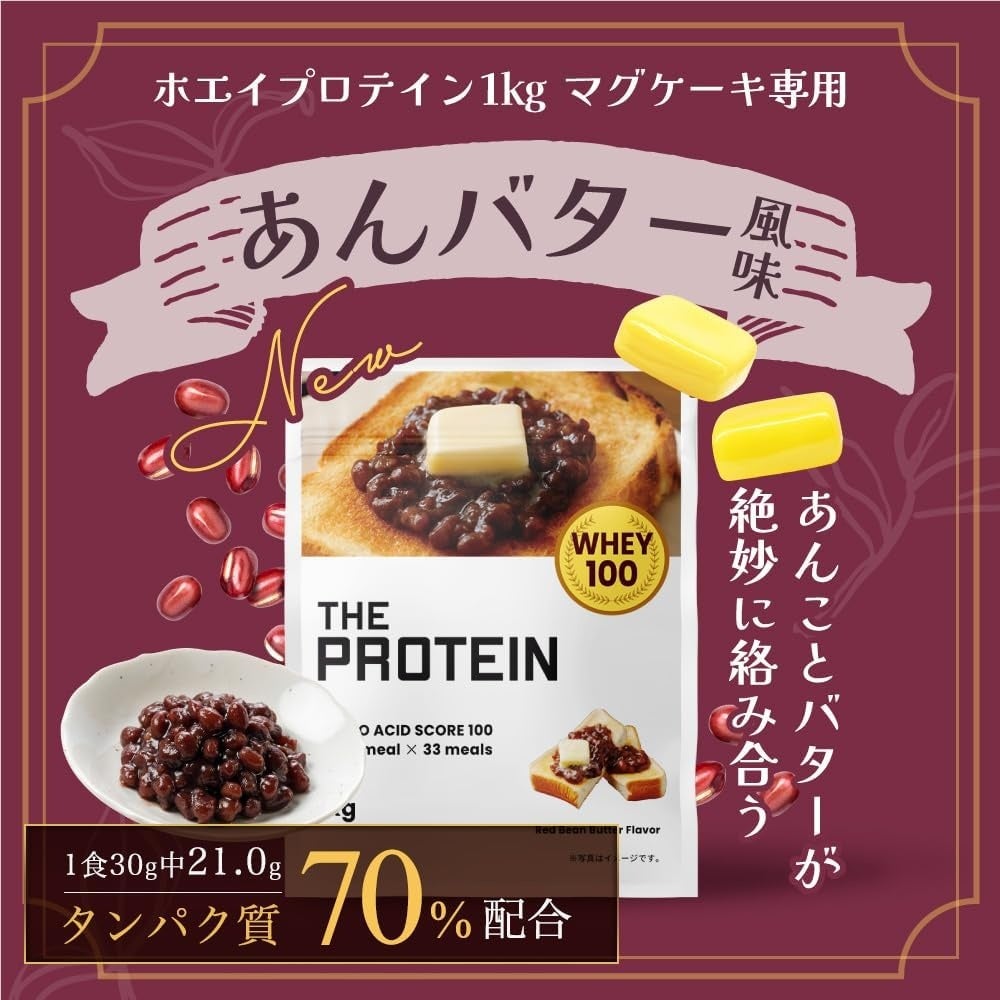 武内製薬