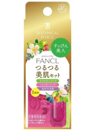 コンビニで買える！自宅で贅沢なプチエステができる3品発売