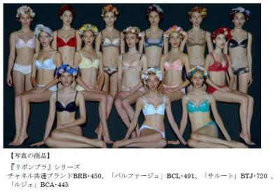 リボンブラ