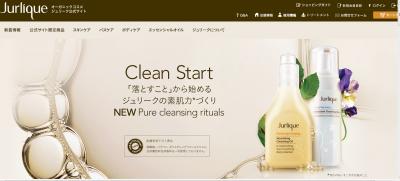 新次世代クレンジング&洗顔料