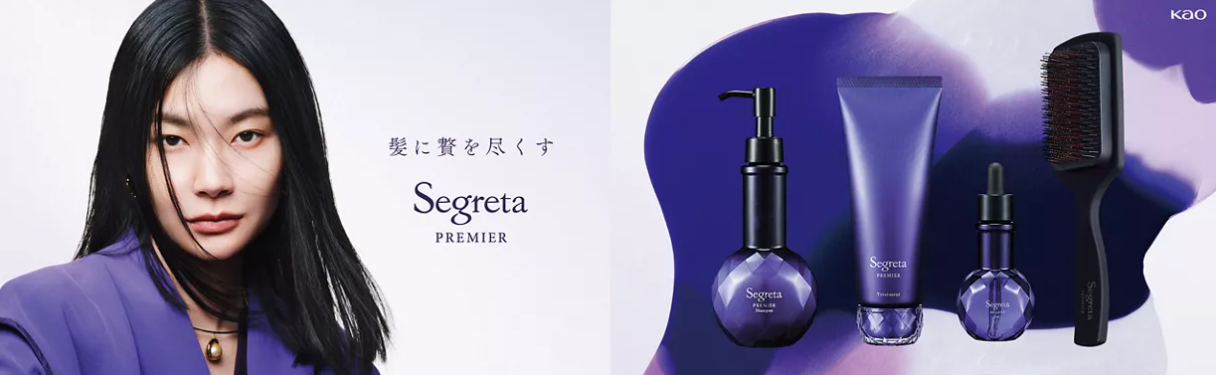Segreta PREMIER