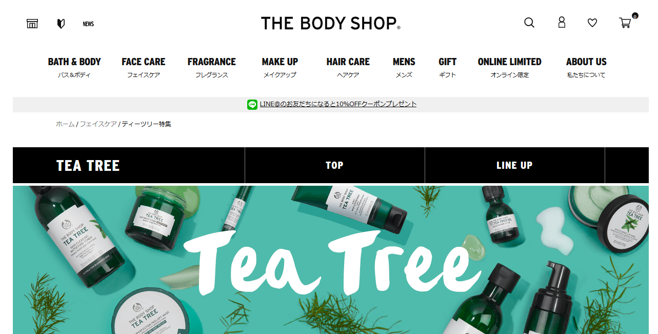 THE BODY SHOP