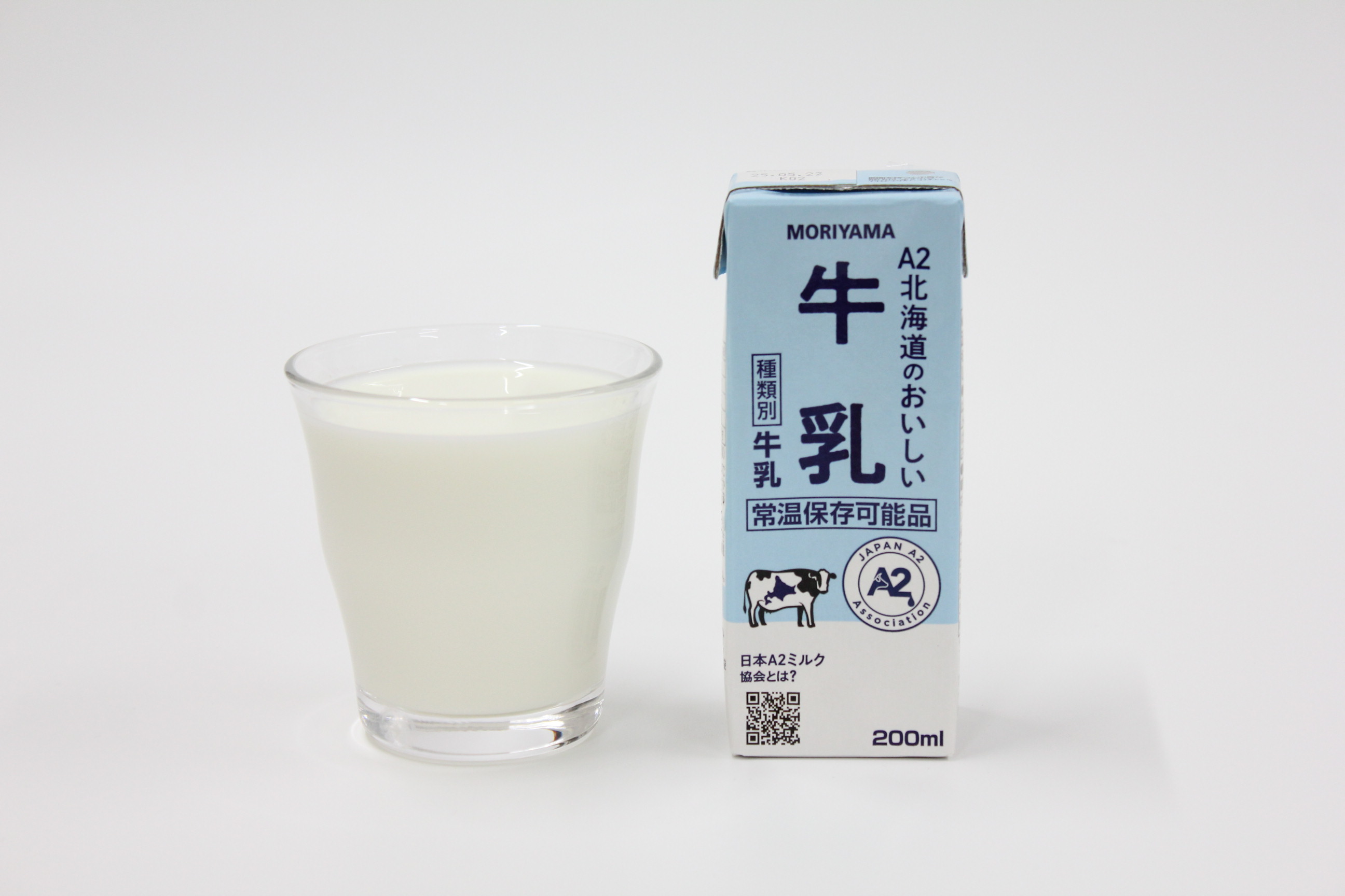 A2北海道のおいしい牛乳