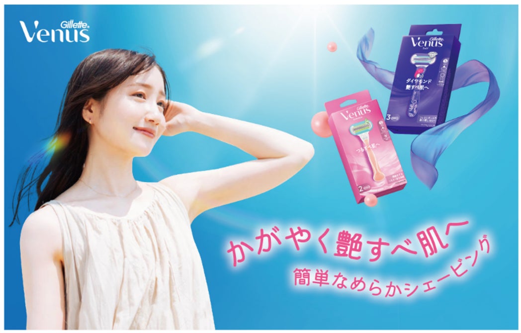 P&Gジャパン