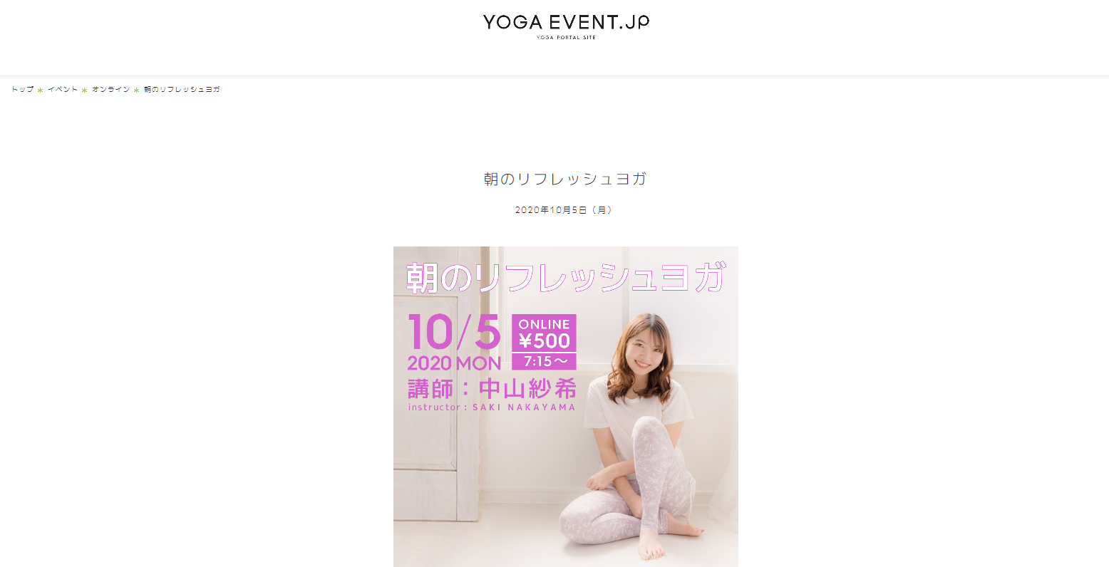 YOGA-EVENT.jp