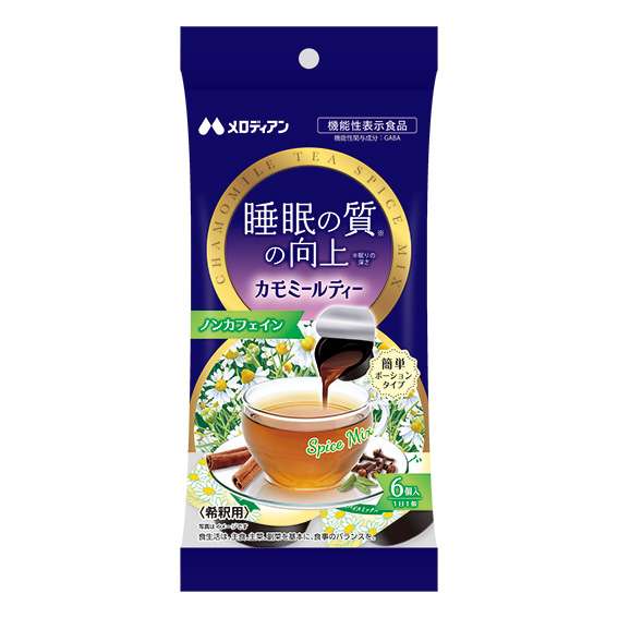 睡眠の質の向上