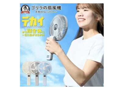トレンド