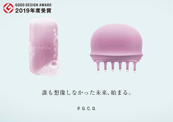 リンス不要の石鹸シャンプーと育毛美容液が2019年度グッドデザイン賞を受賞 